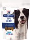 HILL'S PD Canine Hypo Treats 220g - Przysmaki dla alergików
