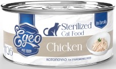 EGEO Cat Food Sterilized Kurczak w rosole dla kota Puszka 70g