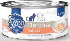 EGEO Cat Food Adult Kurczak z Łososiem w Sosie dla kota Puszka 70g