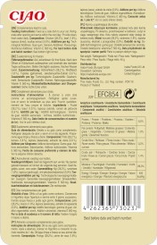 INABA Cat Ciao Bisque Kurczak i Wołowina Zupa kremowa 40g - Zdjęcie nr 2