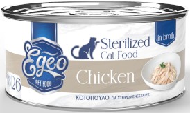 EGEO Cat Food Sterilized Kurczak w rosole dla kota Puszka 70g - Zdjęcie główne