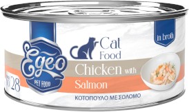 EGEO Cat Food Adult Kurczak z Łososiem w rosole dla kota Puszka 70g - Zdjęcie główne