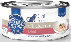 EGEO Cat Food Adult Kurczak z Wołowiną w rosole dla kota Puszka 70g - Zdjęcie główne